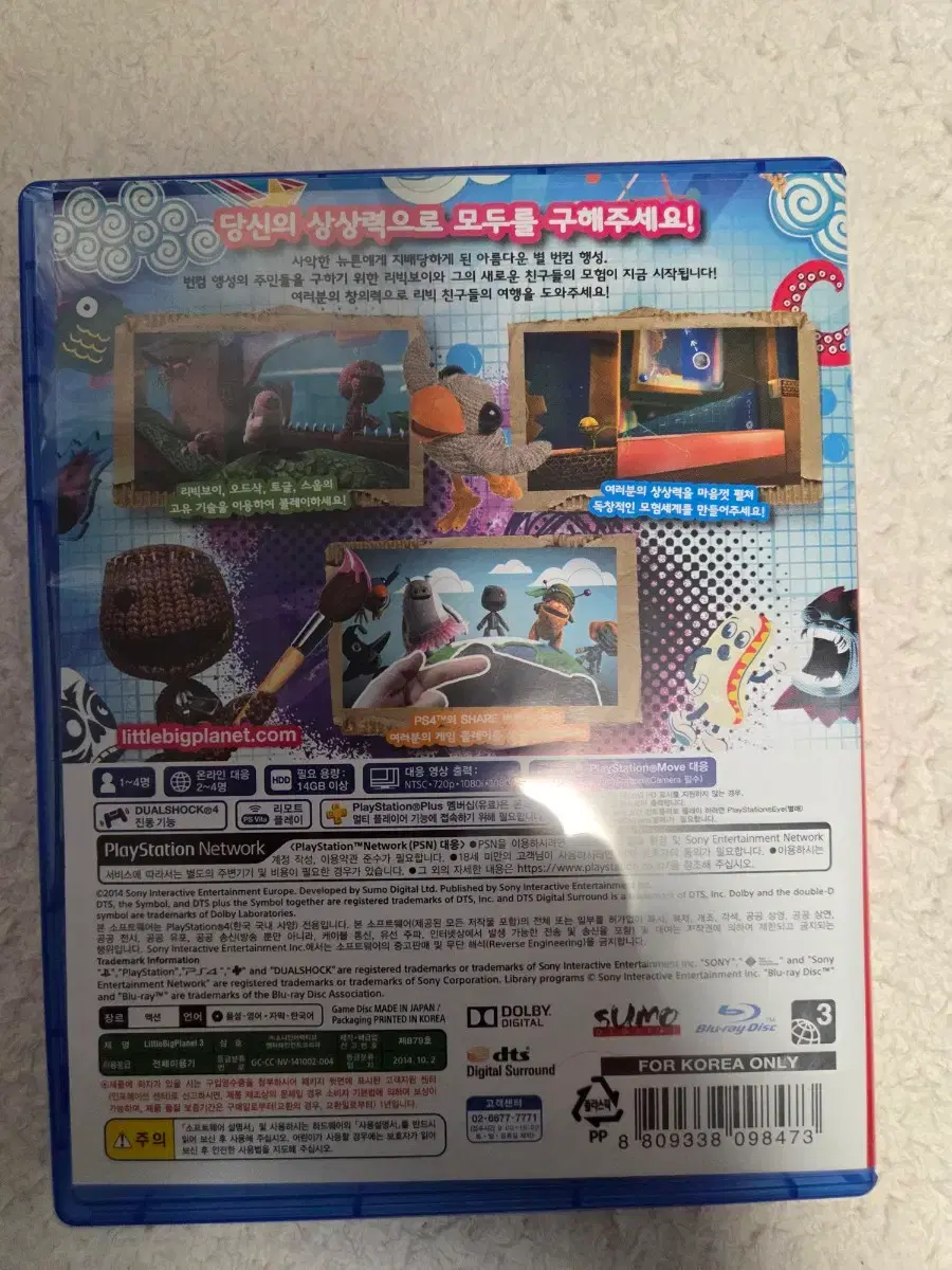 thumbnail-1